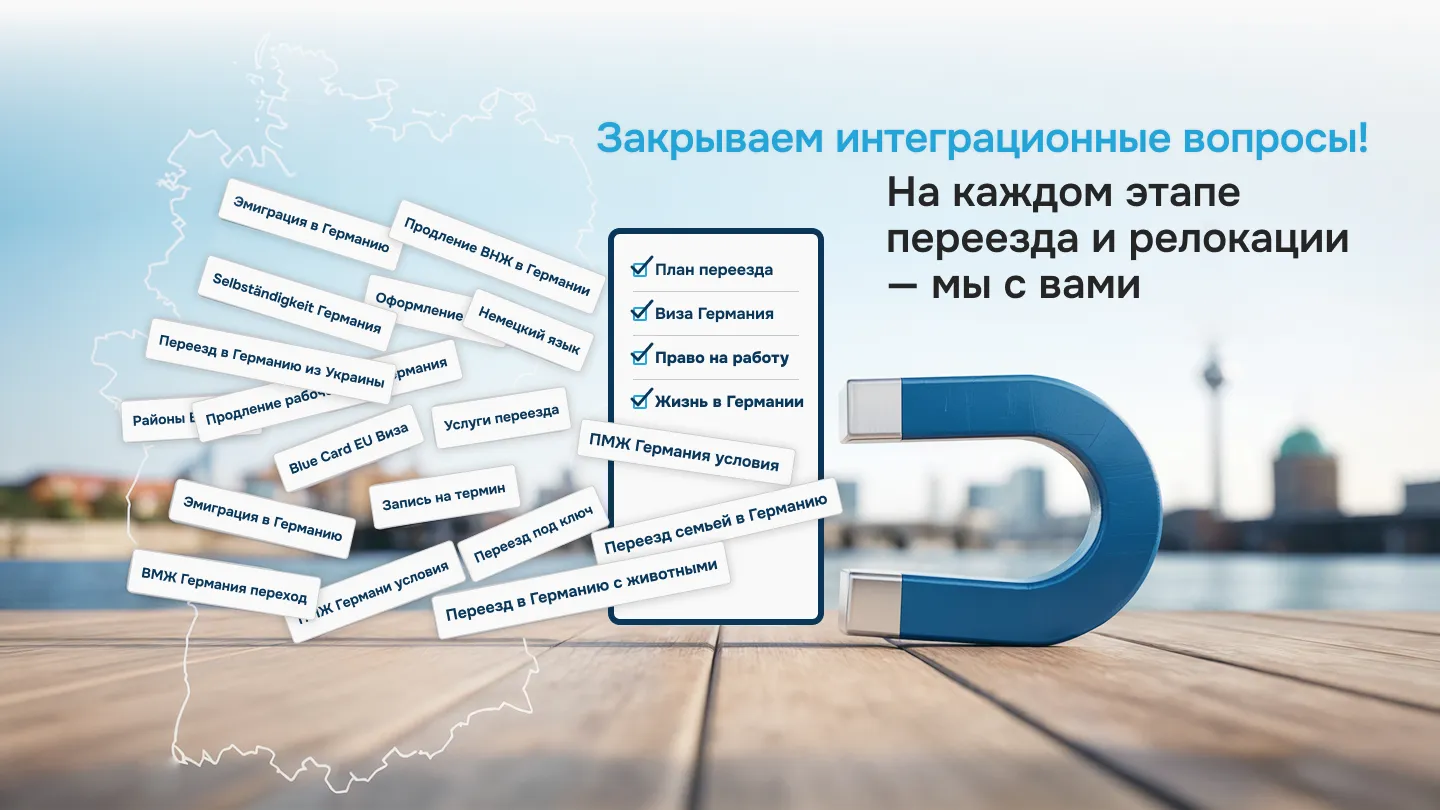 zakryvaem integraczionnye voprosy variant 2